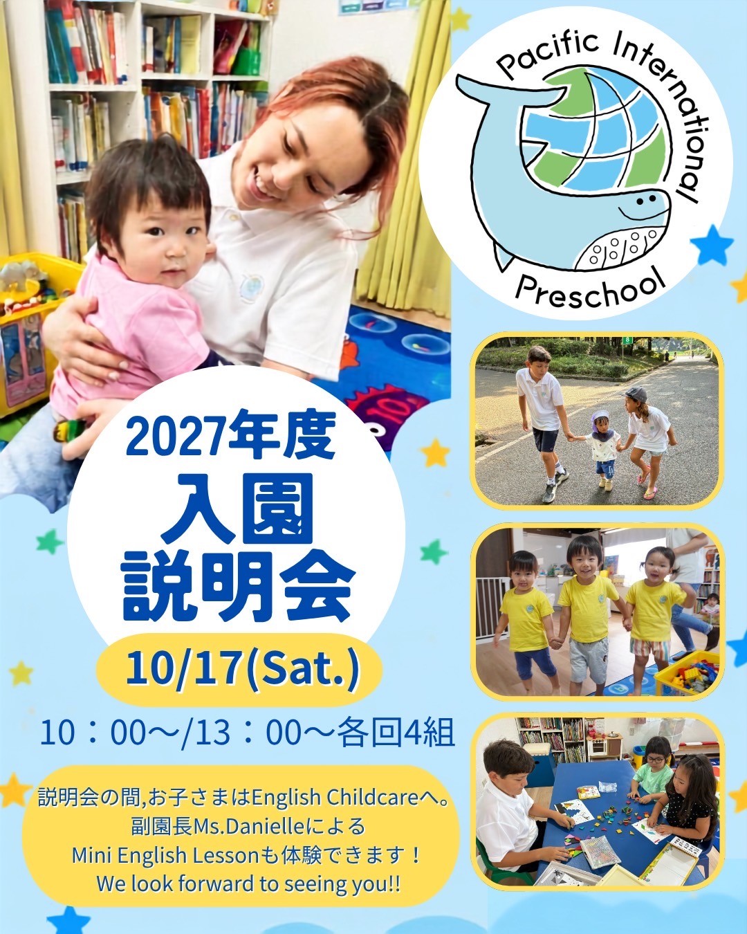 Pacific International Preschool